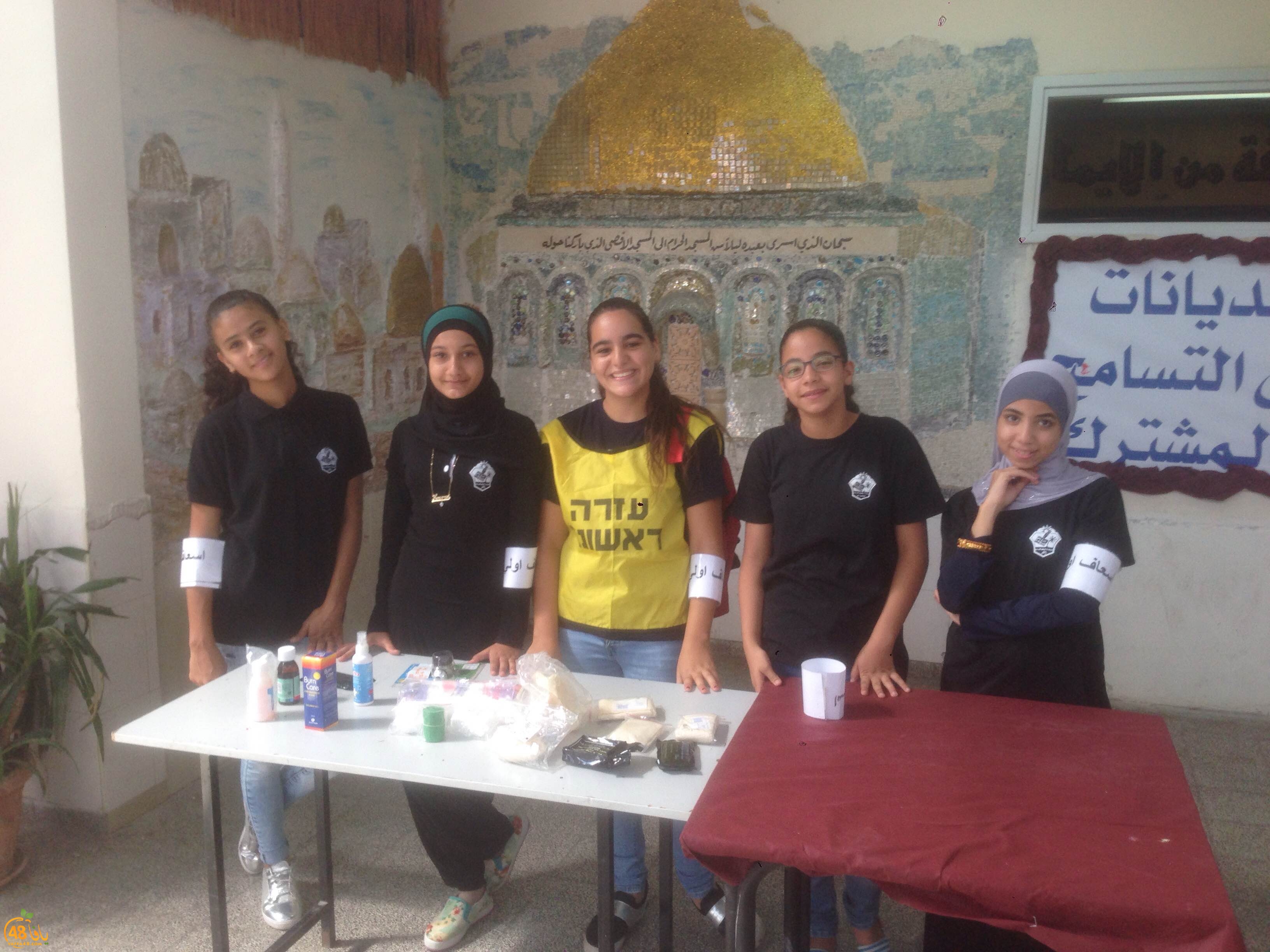 dar el 7ekma (14).JPG